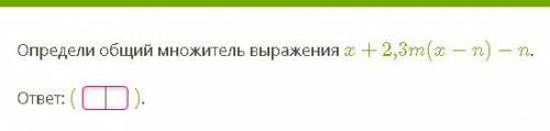 ))) ответы пишите так: 1. 2. 3.