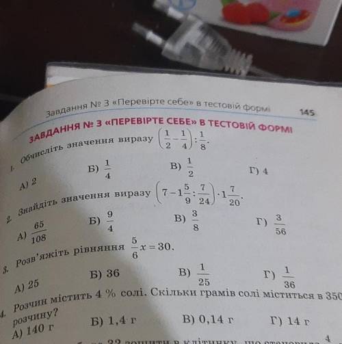 Письмово!♥️♥️♥️♥️♥️♥️❤️❤️❤️❤️❤️❤️❤️​