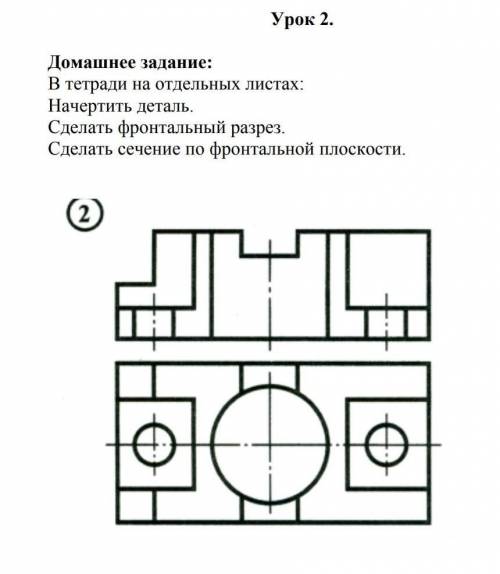 с черчением Кто сделает накину сверху ​