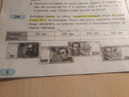 ответ не в тему- бан(блокировка) сразу же (Номер 29)