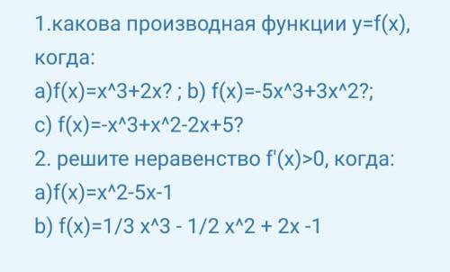 с домашней работой по алгебре, 11кл​