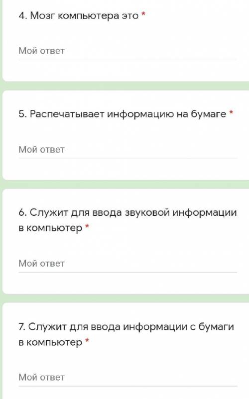 умоляю вас не могу сделать. ​