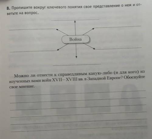 буду очень благодарна, только не пишите слишком много ахаххаха, а то не вместиться​