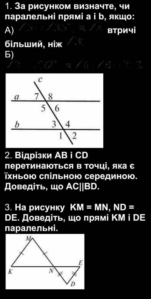 До ть будь-ласка.Виконайте хоть 1 з 3.​