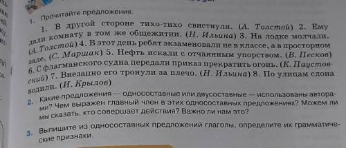 ХЕЛППППППППП ( ПО ФОТКЕЕЕЕЕ ​