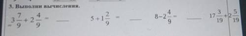 3. Выполни вычисления. 4ІІ739+ 25+148-293 517+219 199​