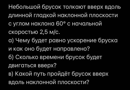 Распишите подробно с дано и решением.