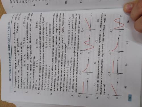 решит тесты надо решить как задачу