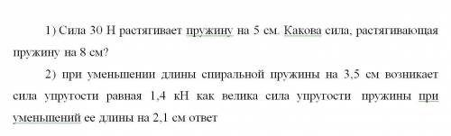 Обязательно в систему СИ переводить.