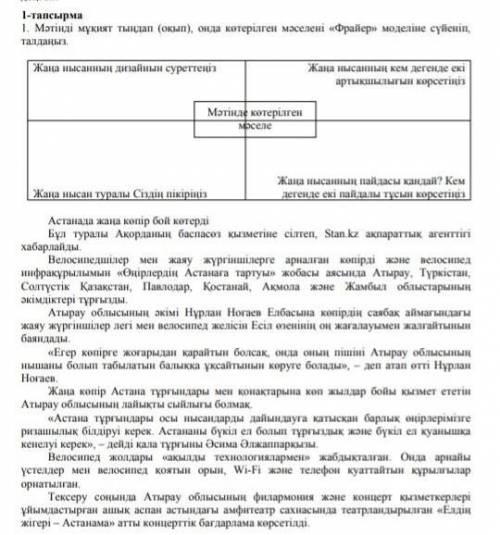 нужно сор честнодайте ответ​