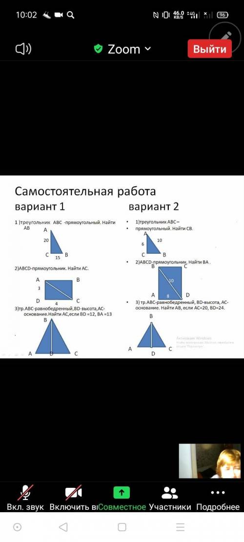 с 1 вариантом,с дано и решением