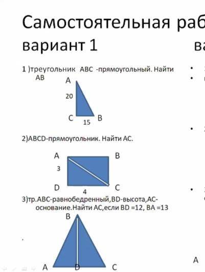 надо осталось 30 минут. Буду очень сильно благодарен