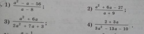 Если что все 4 примера с алгеброй