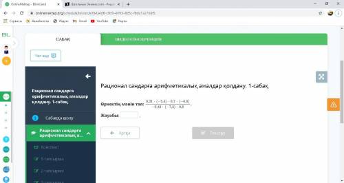 Найдите значение выражения Все Указано И Показано На Фото Просто