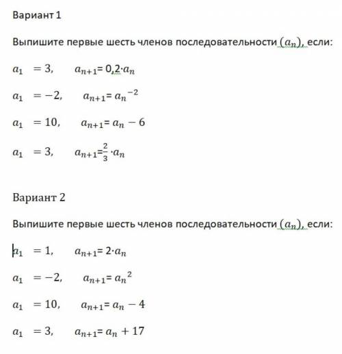 Желательно подробный ответ, но нужен хоть какой то.​