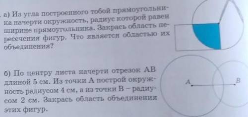 с этим примером (*³*)Не жалуйтесь что 2 ответ.Я не виноват-(а)​