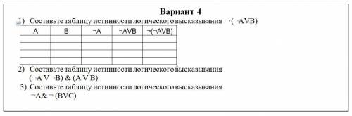 Ребяяят с информатикой Буду сильно благодарен вам за это