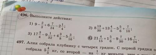 Нужно сделать только 2 и буду очень благодарна! заранее