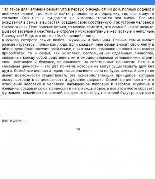 Прочитайте фразеологизмы, письменно объясните: а) как вы их понимаете, Б)Составьте с ними предложени