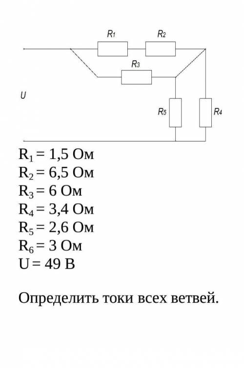 чтобы было полноценное решение и ответ ​