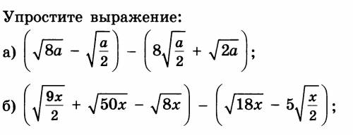 Задание во вложенном файле) С объяснением)