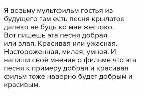 какие потребности можно отнести к духовным послушать музыку а) послушать музыку б) просмотр художенс