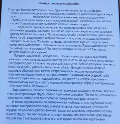 Найдите в тексте продолжение с общественных объяснения постановку знаков препинания при общей схемы