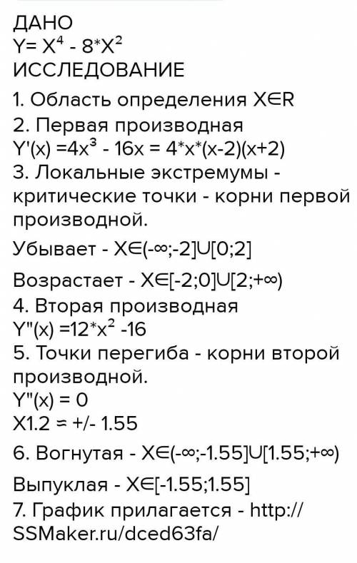 Выполните деление (-2x² + 8x) : (-2x)​