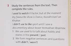 Study the sentences from the text. Then complete the rules.​