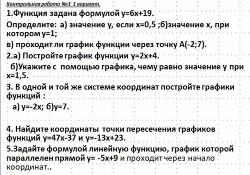 решить алгебру с действиями 1 номер уже сделан