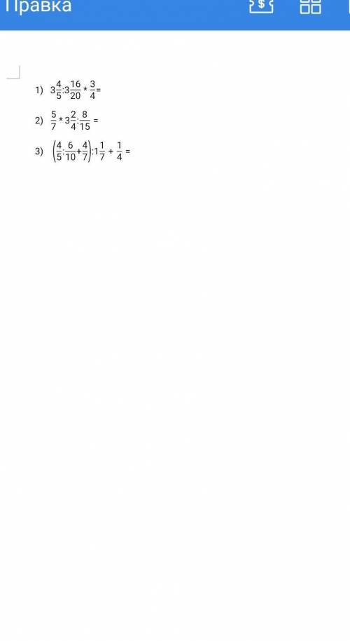 1) 35:3204 16 342)5*3-284.15314 64)5 10 9​