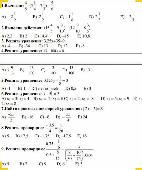 и сделаю ответ лучшим можно решение