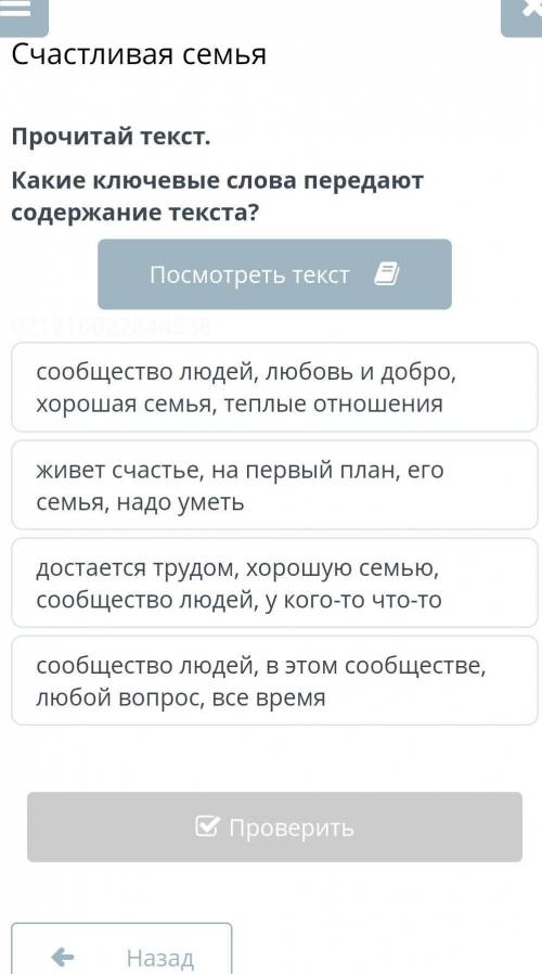 Счастливая семья сообщество людей, любовь и добро, хорошая семья, теплые отношенияживет счастье, на