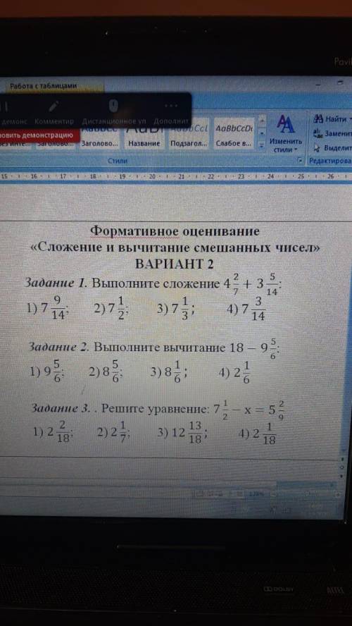 решить 3 номера с решениями и ответами