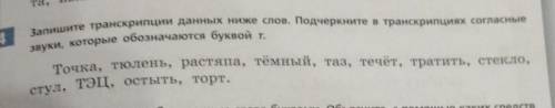 У меея просто температура а уроки надо делать. Голова очень сильно болит (❤️​