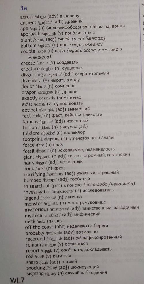 Нужно составить 10 предложений из любых слов​