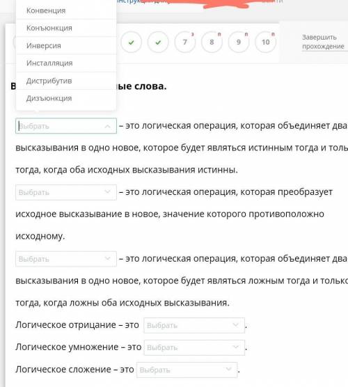 нужно вставить пропущенные слова : ВАРИАНТЫ ОТВЕТОВ ОДИНАКОВЫЕ​