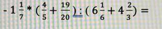 Вычислите: - 1 1/7 * ( 4/5+ 19/20 ) : ( 6 1/6+4 2/(3 ))=​