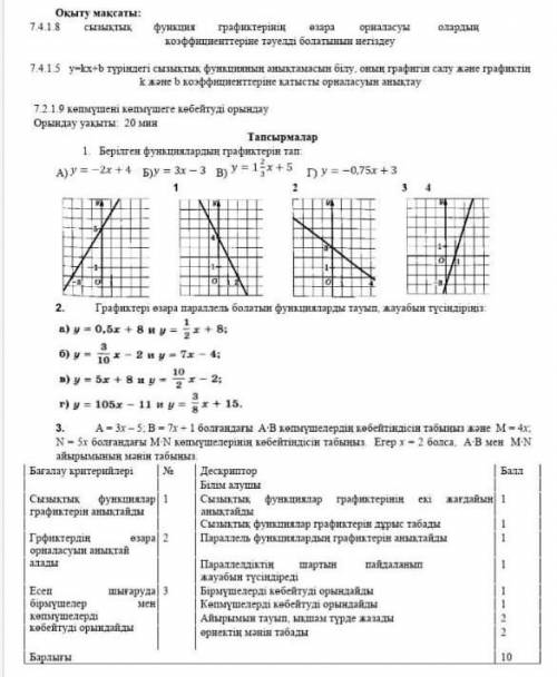 дайте ответ,буду блогодарен​