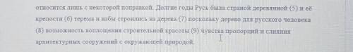 разобрать предложение (подлежащее, сказуемое, водные слова, деепричастные обороты и тд)​