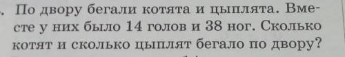 дам лучший ответ и оценку 5 звёзд ​