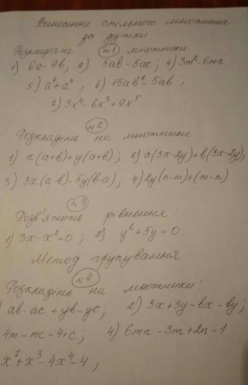 в 14:20 конец, я ничего незнаю не все, что можете ​