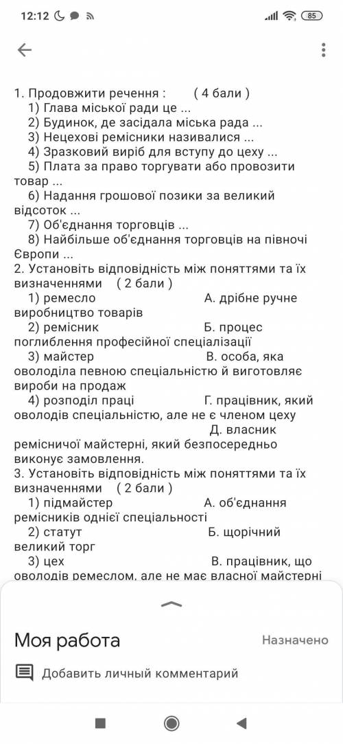 на кону, решите, умоляю вас!