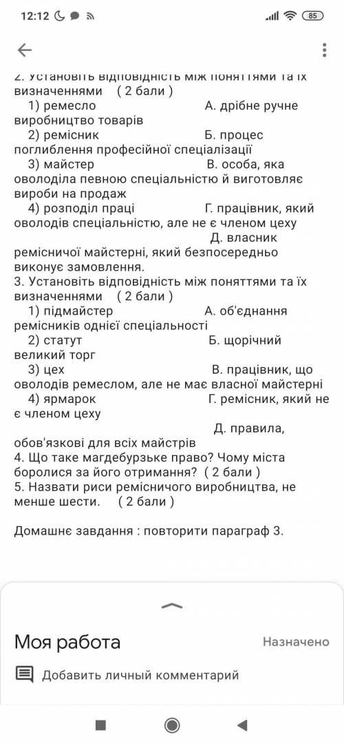 на кону, решите, умоляю вас!