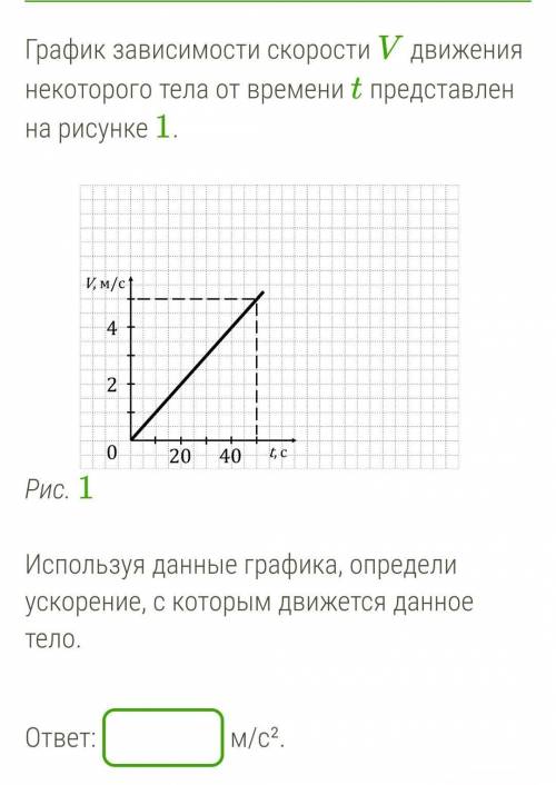 ПОМАШИЬЕЕЕЕЕЕ ФИЗИКАААААА​