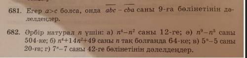 Көмектесіп жіберіңіздерші берем... ​