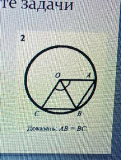 надо.Задали дз, а мы такое даже не проходили (​