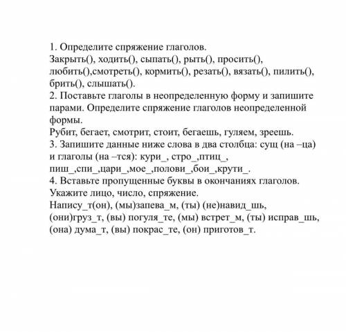 ЧЕТВЕРГ, 3 Дек 2020 Математика Выполните задания: 1. Решите уравнения: (в+28756)+36008=600102-47298