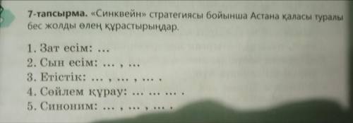 Помагите если обманете буду жаловаться