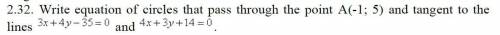 Написать уравнения окружностей, проходящих через точку А(-1; 5) и касающихся прямых 3x+4y-35=0 и 4х+